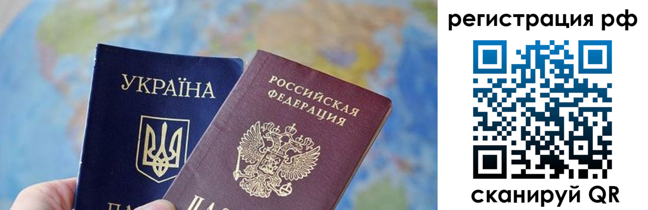 временная регистрация адрес в Дивногорске
